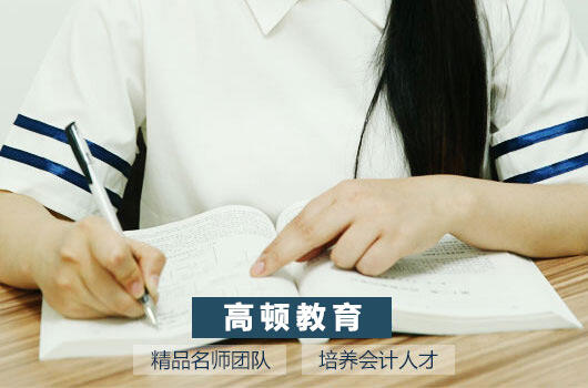 江蘇省初級會計考試