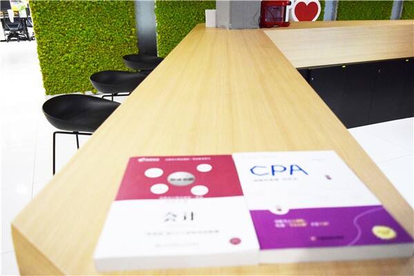 中国注册会计师报考要求有哪些？cpa考试难的原因有哪些？